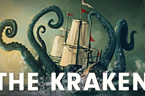 Kraken маркетплейс как зайти