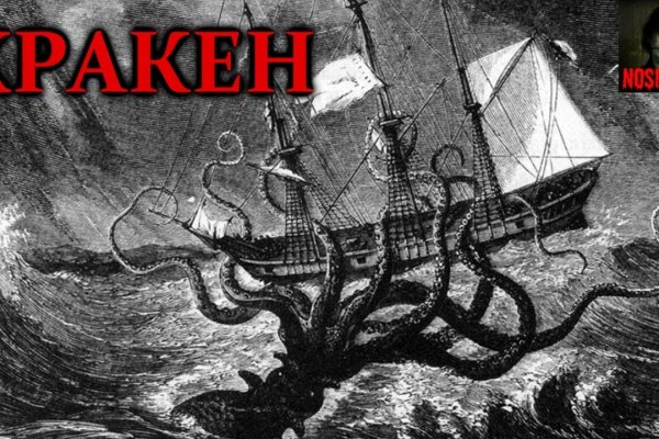 Зеркала на кракен kraken014 com