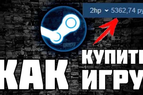 Как зайти на kraken в 2024