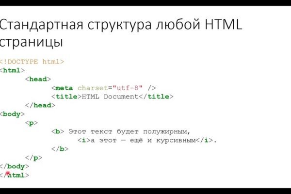 Как через сафари зайти на кракен