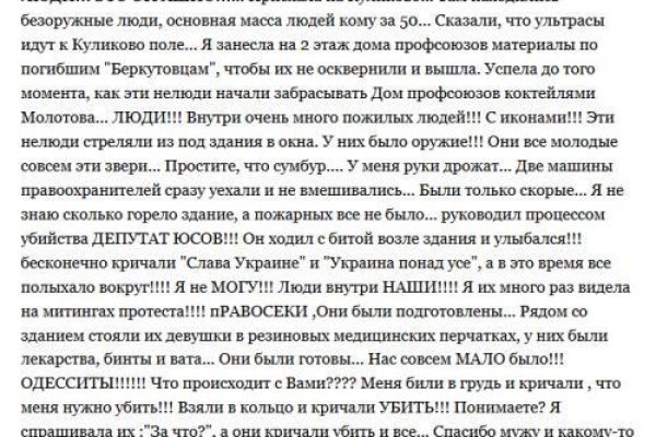 Что такое даркнет кракен