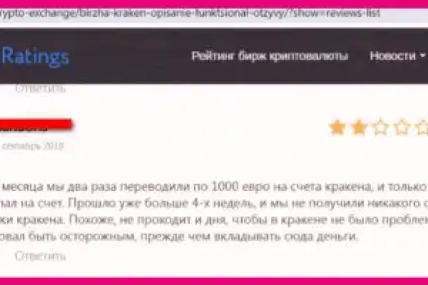 Кракен сайт kr2web in зеркало рабочее