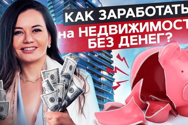 Доступ к сайту кракен