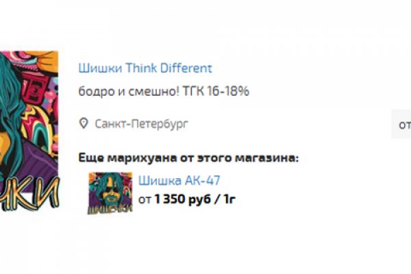 Кракен тор зеркало