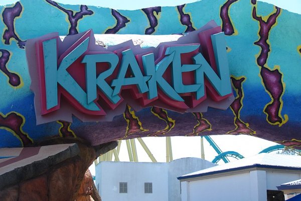 Где взять ссылку на кракен kraken014 com