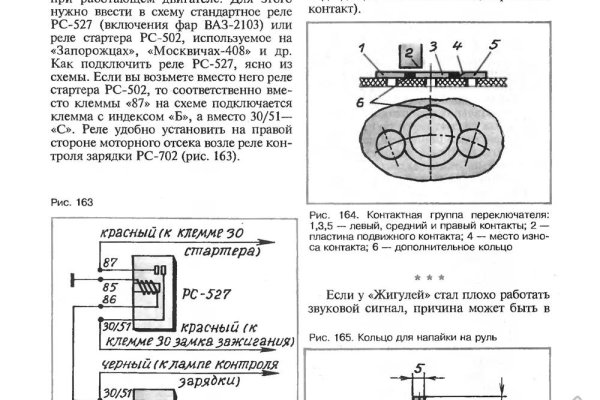 Кракен сайт вход официальный зеркало