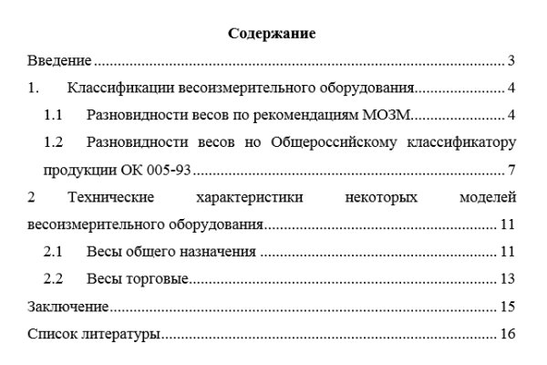 Кракен даркнет сайт на русском