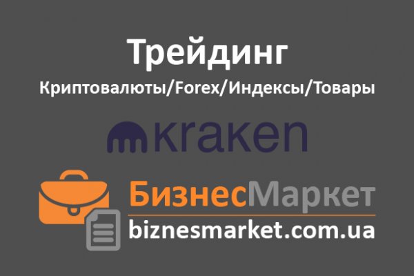 Официальный сайт kraken kraken clear com