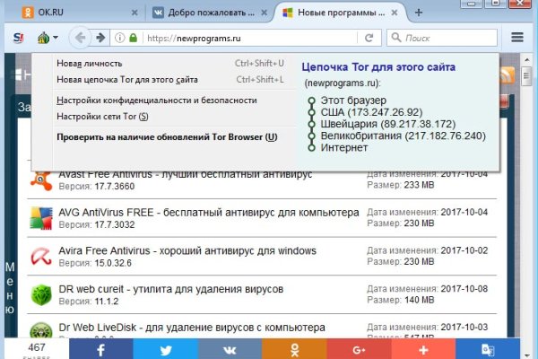 Kraken darknet market ссылка