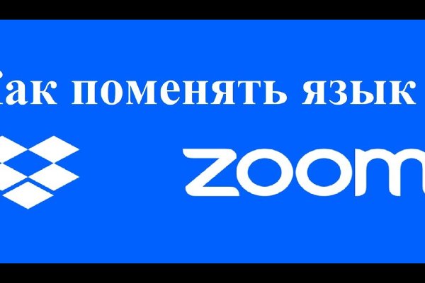 Как положить деньги на кракен