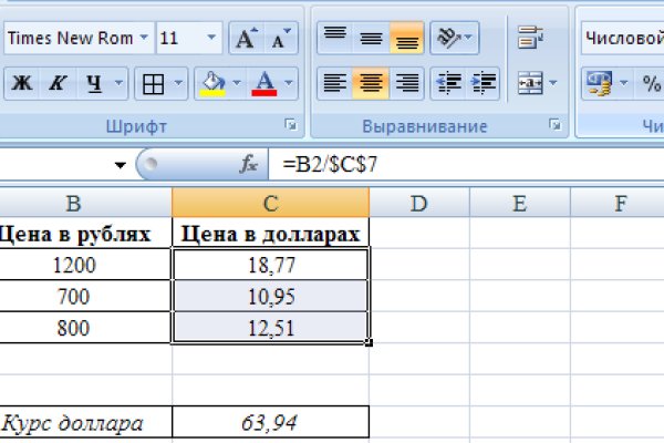 Кракен купить порошок маркетплейс