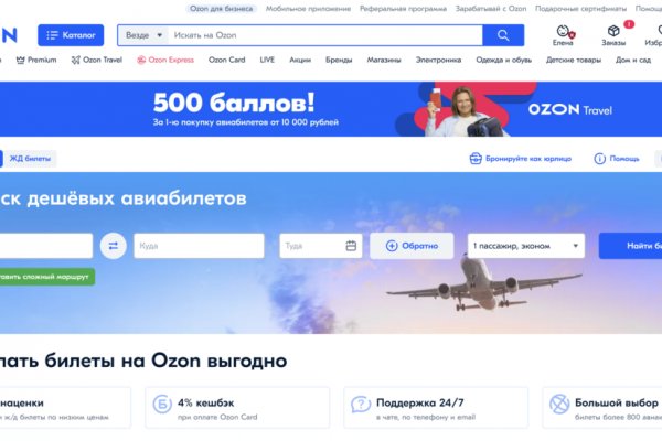 Не заходит на кракен