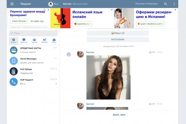 Кракен kr2web in маркетплейс ссылка