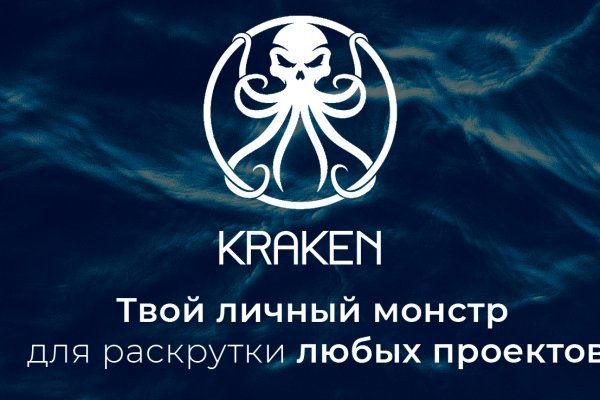 Kraken ссылка tg